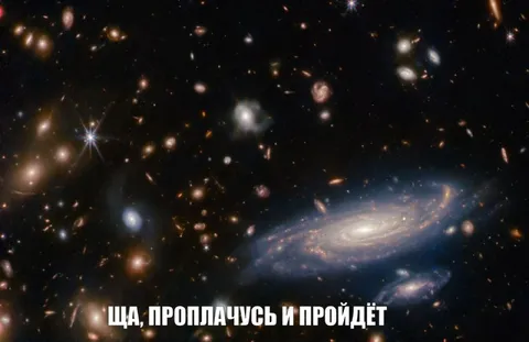 Ща проплачусь и пройдёт