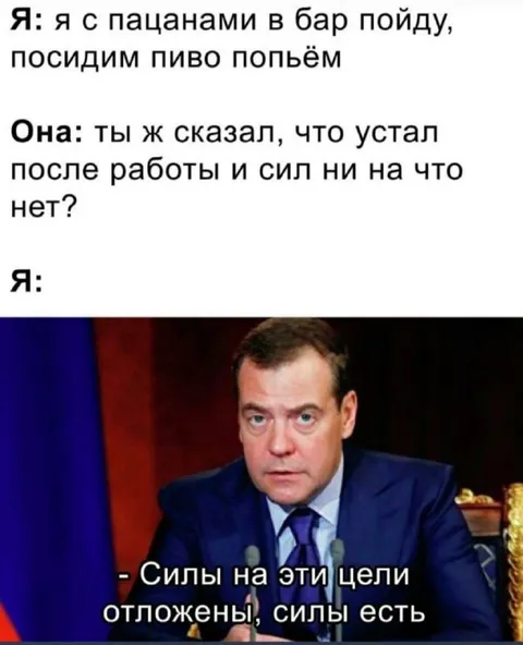 Силы на эти цели отложены