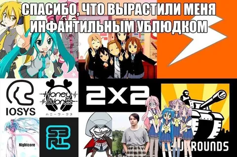 Спасибо, что вырастили инфантильным ублюдком