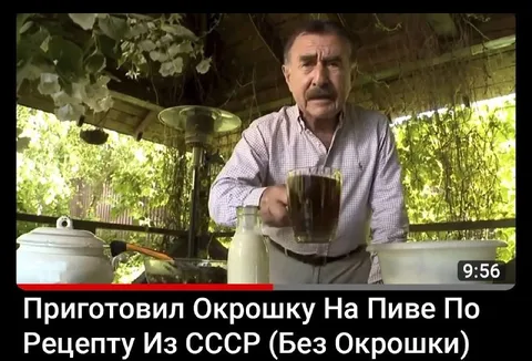 Окрошка на пиве без окрошки