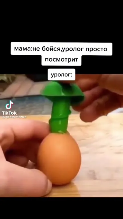 Уролог просто посмотрит