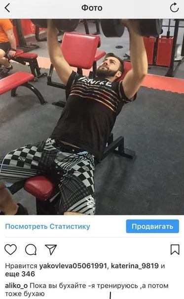 Сначала тренировка, потом бухать