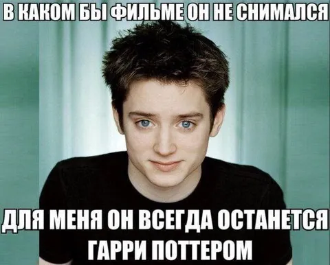 Гарри Поттер навсегда