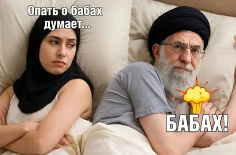 Опять о бабах думает