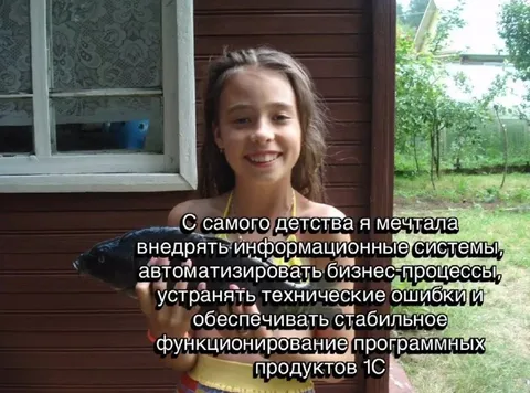 Мечта о стабильной 1С