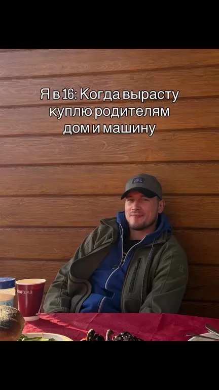 Когда мечты о доме сбылись