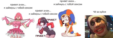 Привет анон, я займусь с тобой сексом