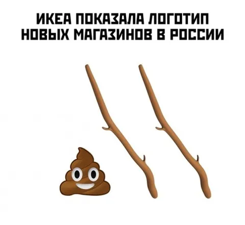 Логотип новых магазинов ИКЕА