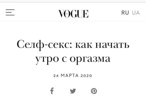 Селф-секс с утра