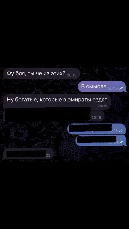 Богатые ездят в Эмираты