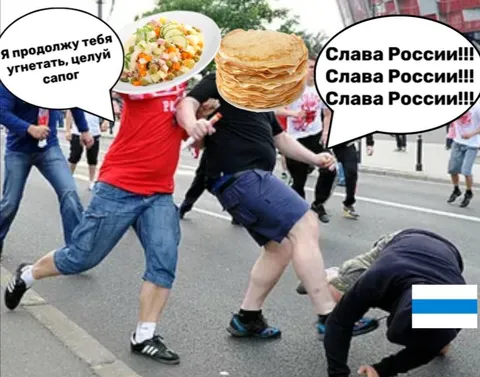 Целуй сапог, Слава России