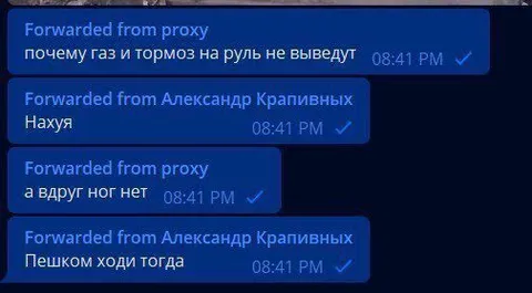 А вдруг ног нет