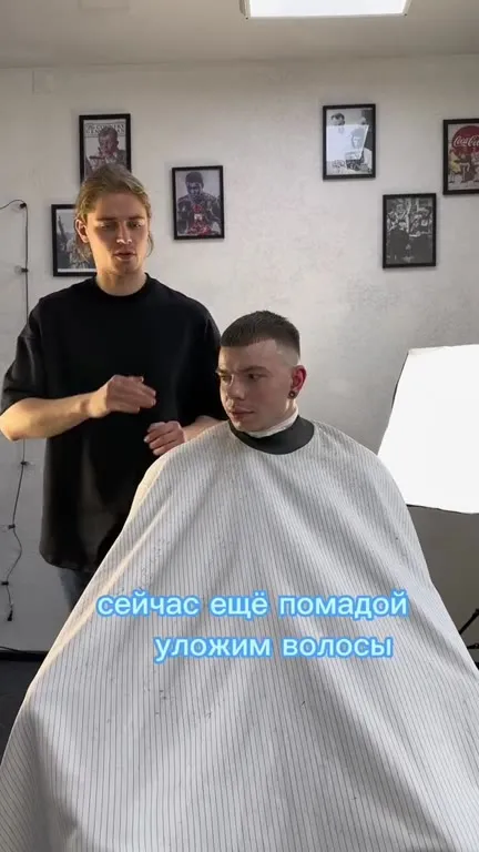 Какой помадой уложим волосы