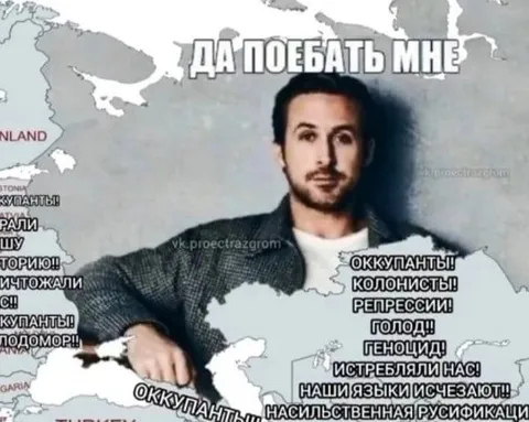 Да победать мне
