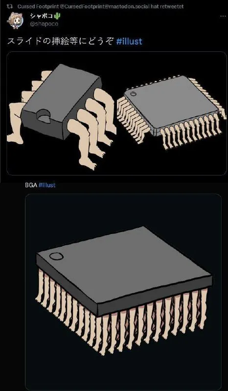 足が生えたマイクロチップ