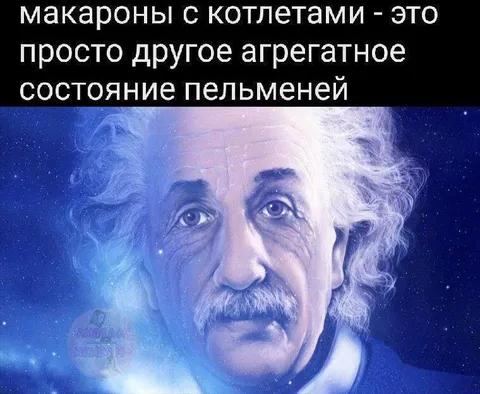 Макароны с котлетами и пельмени
