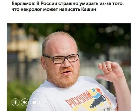 Страшно умирать в России
