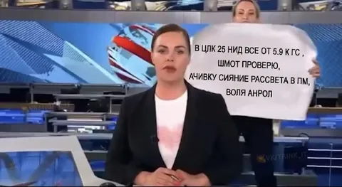 Ведущая читает странный текст