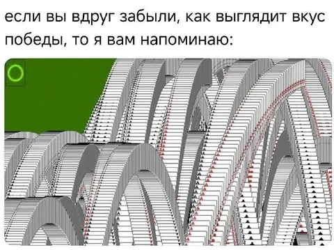 Вкус победы в пасьянсе
