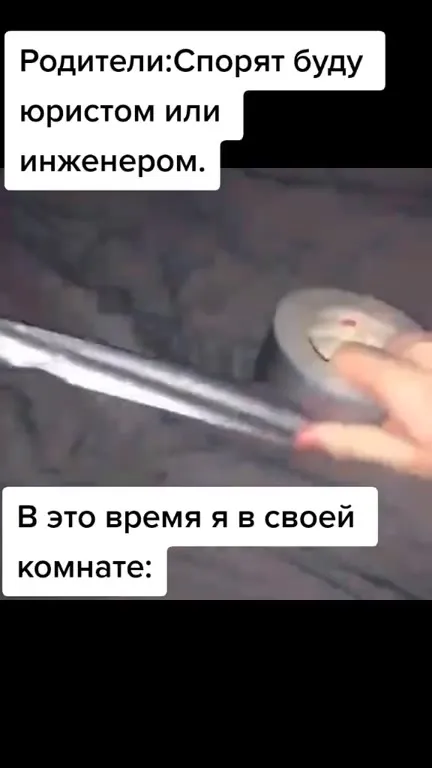 Родители спорят о профессии