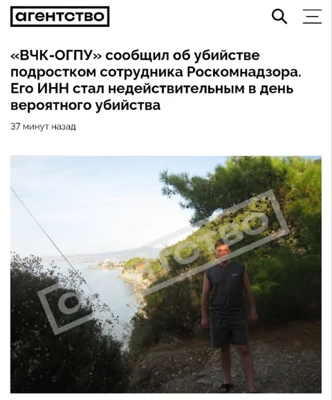 ИНН стал недействительным
