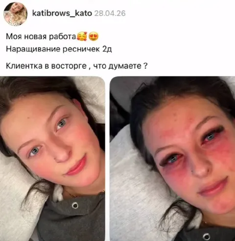 Наращивание ресниц 2D