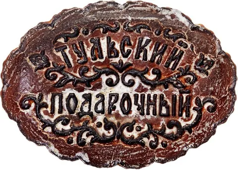 Тульский подарочный пряник