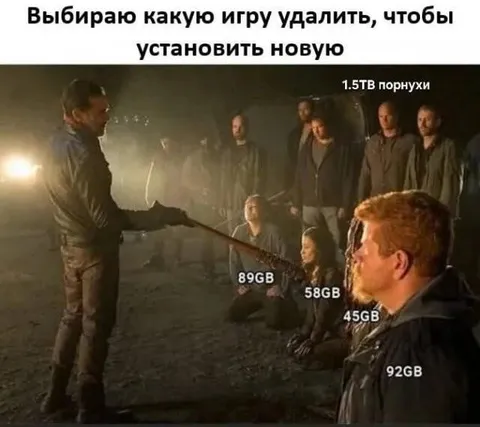 Какую игру удалить ради новой