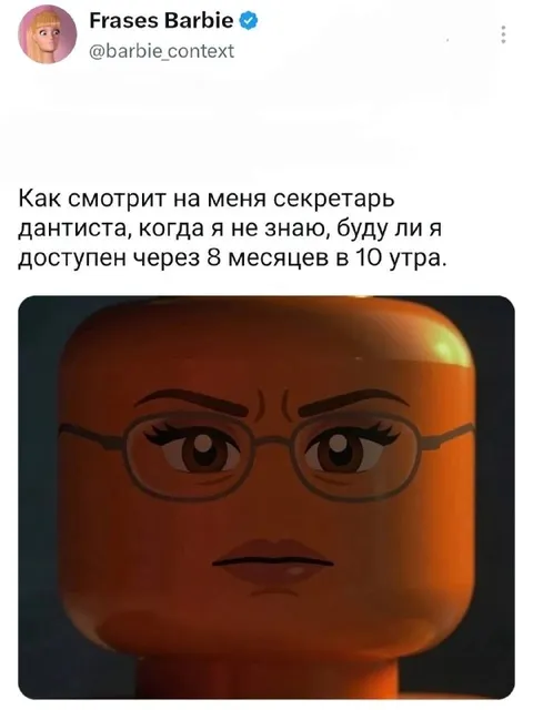 Секретарь стоматолога через 8 месяцев