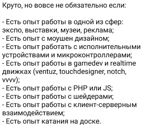Идеальный кандидат на все случаи