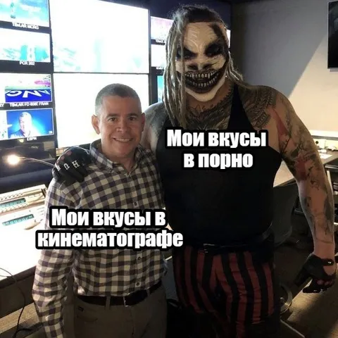 Мои вкусы в порно и кино