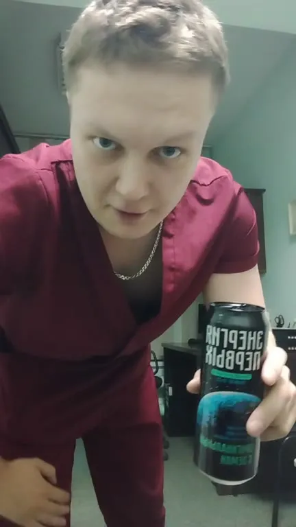 Поздравление с энергетиком