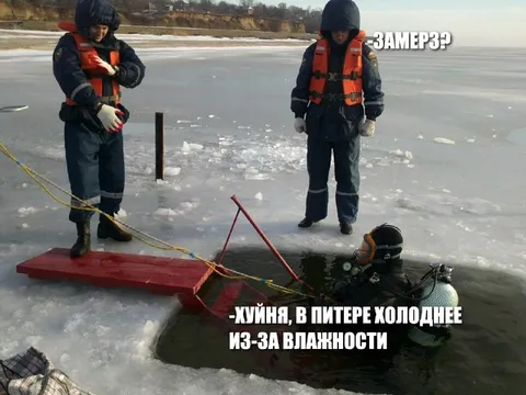 В Питере холоднее из-за влажности