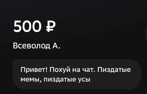 Пиздатые мемы и усы