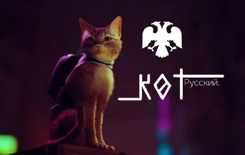 Русский кот с гербом