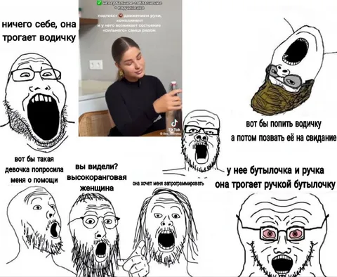 Она трогает водичку