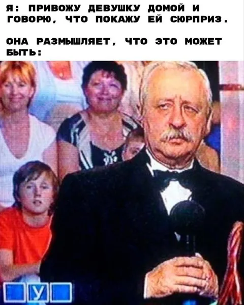 Сюрприз у девушки дома