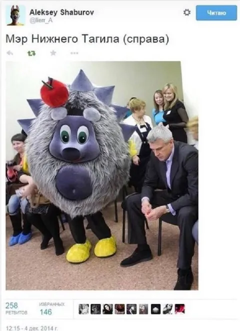 Мэр Нижнего Тагила справа