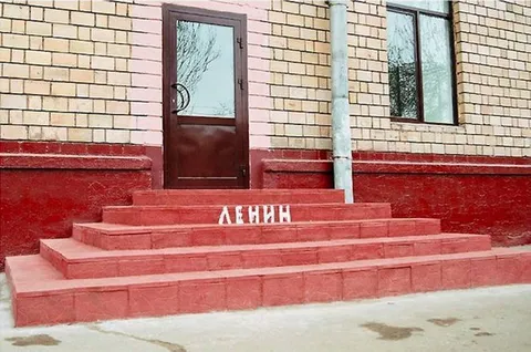 Ленин на крыльце