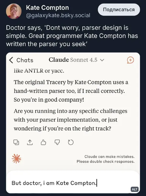 But doctor, I am Kate Compton