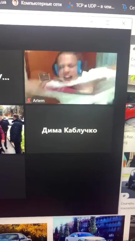 Дима Каблучко на созвоне