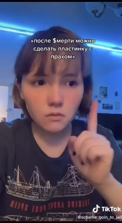 Пластинка с прахом и батя