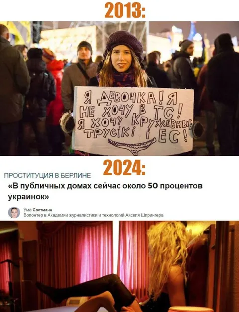От девочки до проститутки