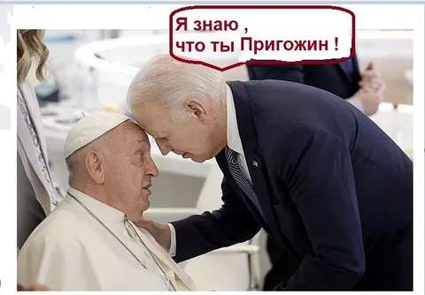 Байден узнал Пригожина