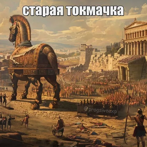Старая Токмачка в древности