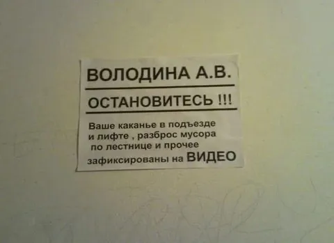 Соседская камера всё записала