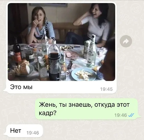 Это мы за праздничным столом