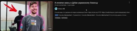 Я оплатил жизнь в Дубае украинскому беженцу