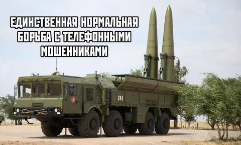 Борьба с телефонными мошенниками