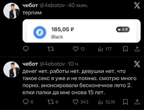 Денег нет, но терпим